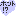ほんと！？