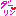 ダーリン
