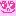 にや。
