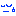困り