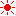太陽