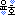 ユンホ
