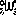 ・