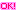 ＯＫ！