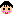 男の子