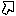 クリック