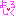 よろしく