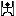 運動
