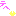 てへ