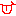 べろ