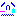 悲しい