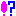 ビックリ
