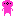夢人