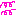 クルクル