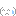 汗