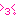 泣く