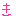 き