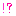 !?