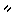 〟