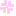 さくら2
