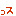 ｌ