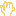 手