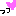 っっ