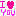 あいらぶゆー