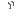 ・・・