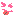 べろ