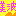 美波