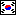 韓国
