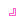 」