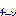 チーン