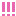 pink ビックリ　３３３