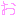 お
