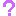 謎