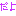 だよ
