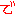 で