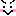 燃