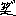 笑う