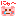 にゃ～