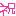 祝