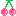 さくらんぼ