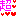 超