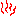 湯気