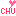 ＣＨＵ