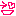 でれでれ