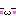 ω