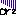 だうん